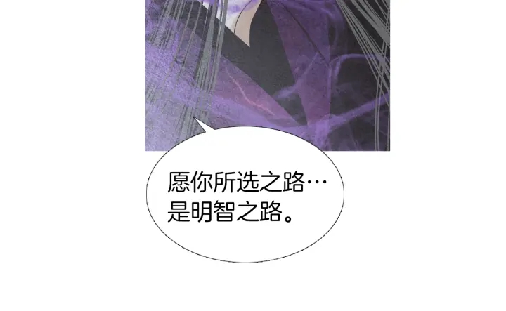 第202话 寻找答案16