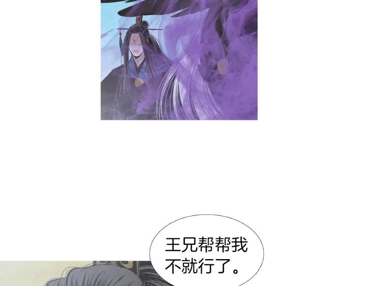 第202话 寻找答案18