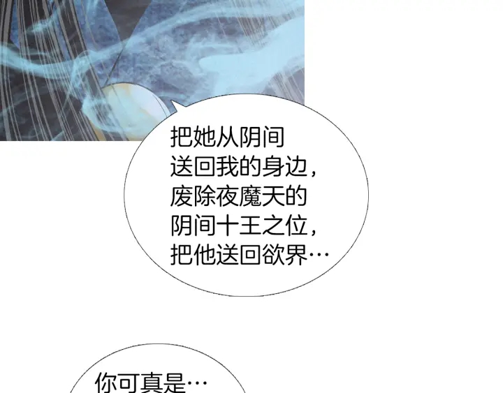 第202话 寻找答案20