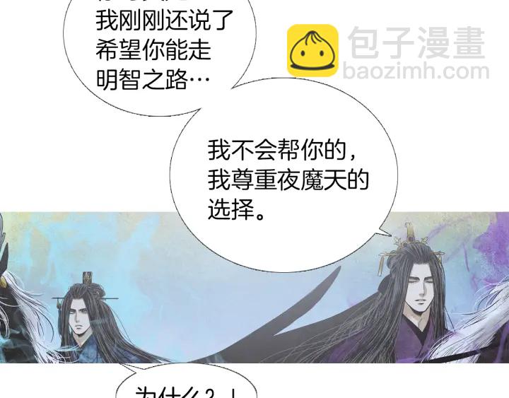 第202话 寻找答案21