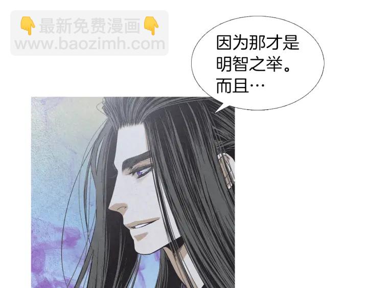 第202话 寻找答案23