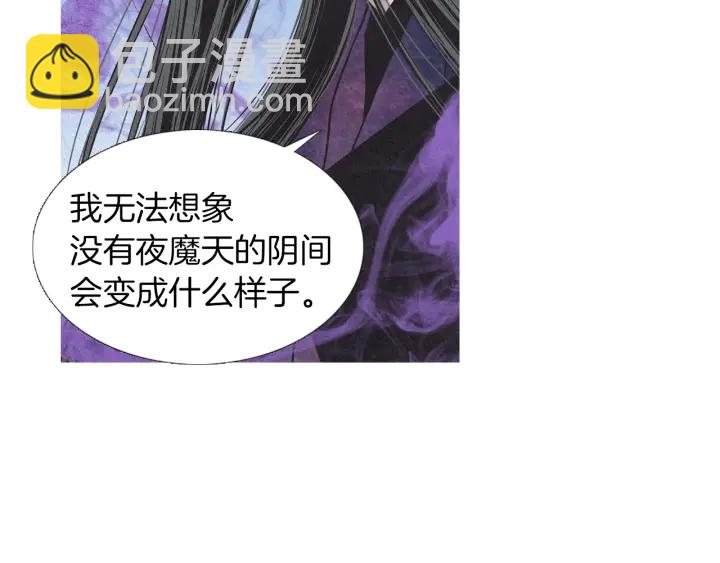 第202话 寻找答案24