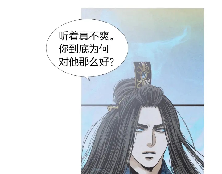 第202话 寻找答案25