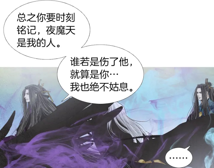 第202话 寻找答案29