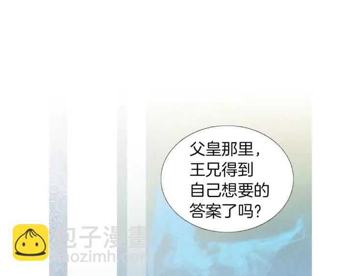 第202话 寻找答案3