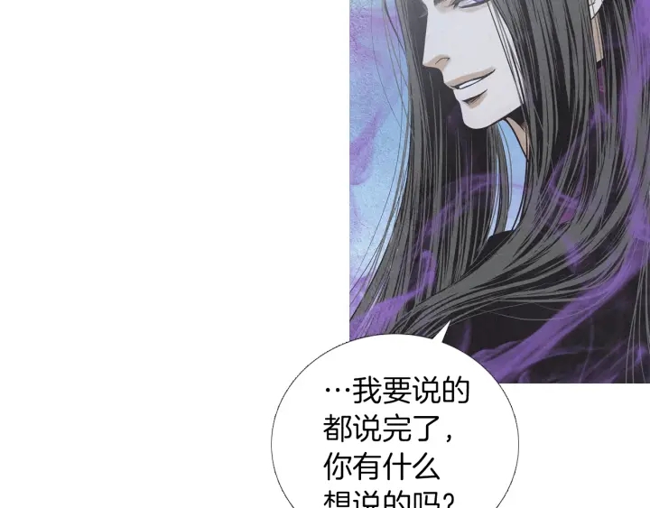 第202话 寻找答案31