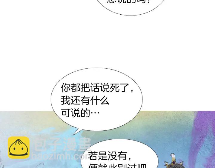 第202话 寻找答案32