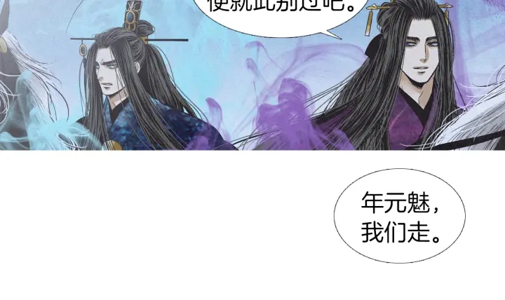 第202话 寻找答案33