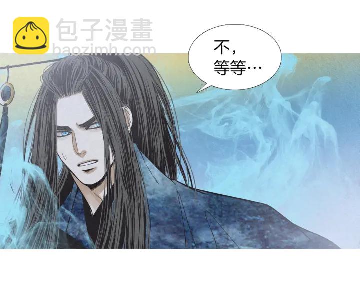 第202话 寻找答案34