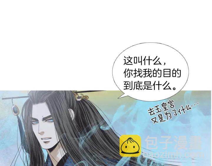 第202话 寻找答案36