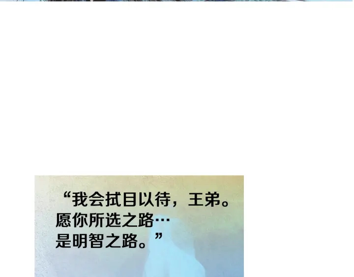 第202话 寻找答案37