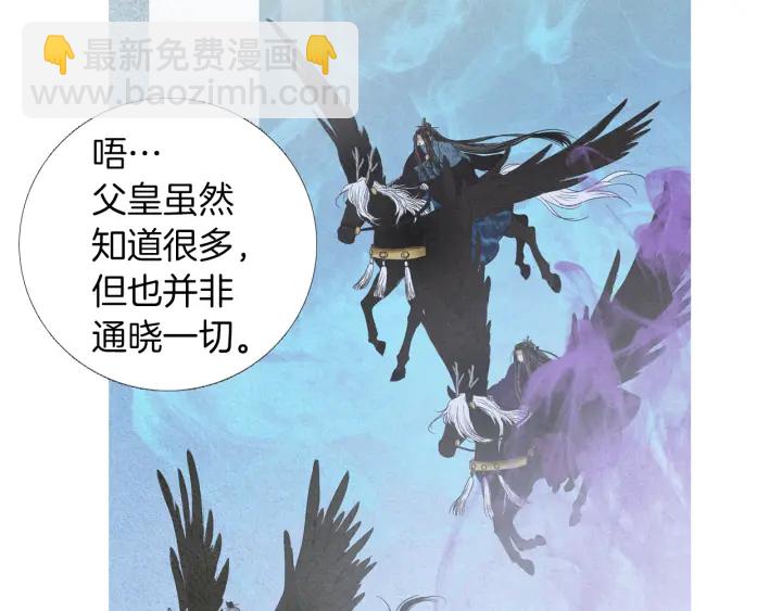 第202话 寻找答案4