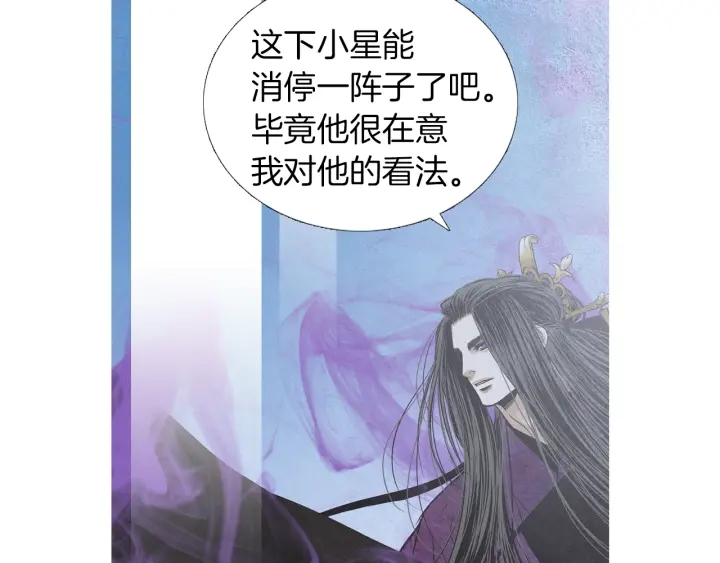 第202话 寻找答案41