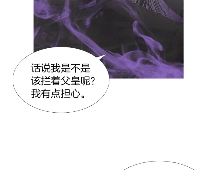 第202话 寻找答案42