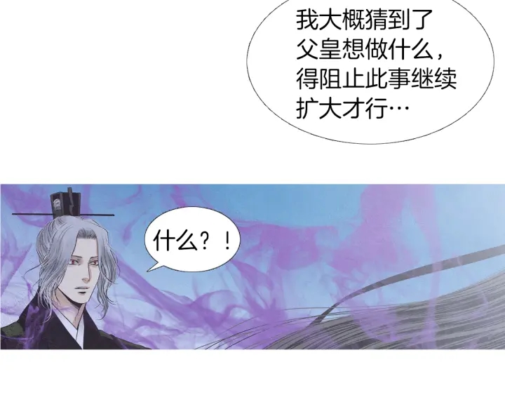 第202话 寻找答案43