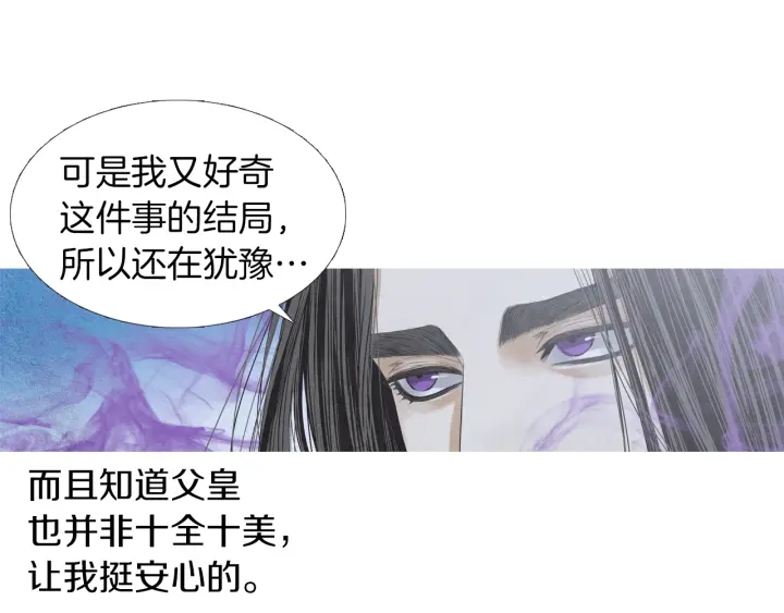 第202话 寻找答案44