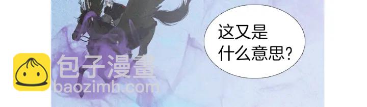 第202话 寻找答案5