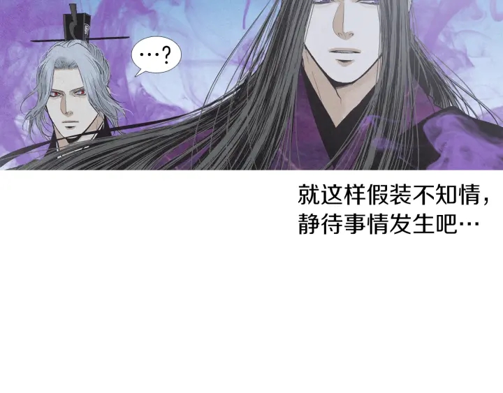 第202话 寻找答案52