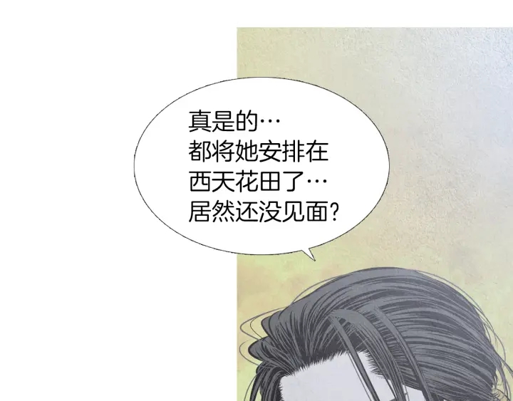 第202话 寻找答案58