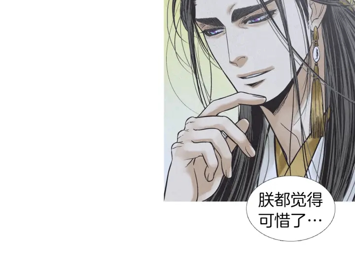 第202话 寻找答案59