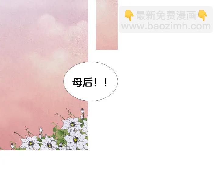 第202话 寻找答案62