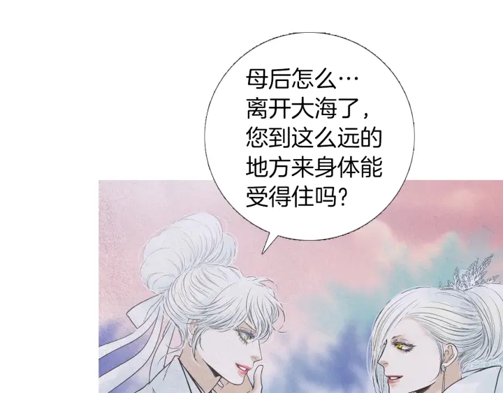 第202话 寻找答案63