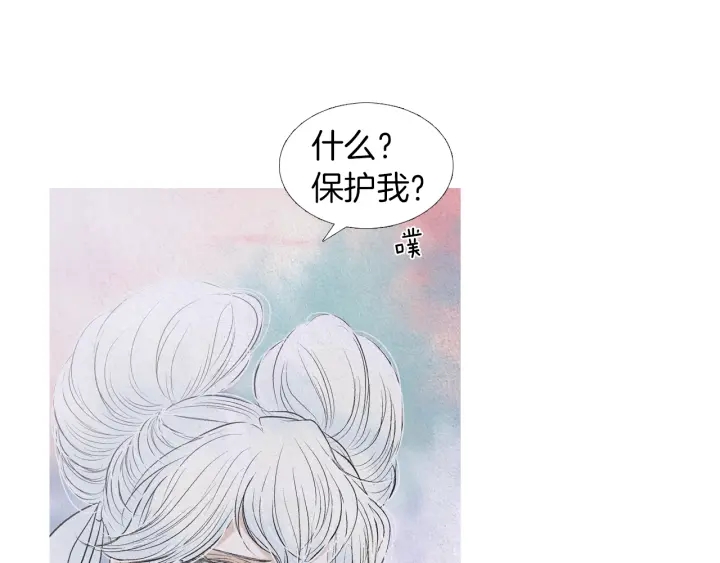 第202话 寻找答案66