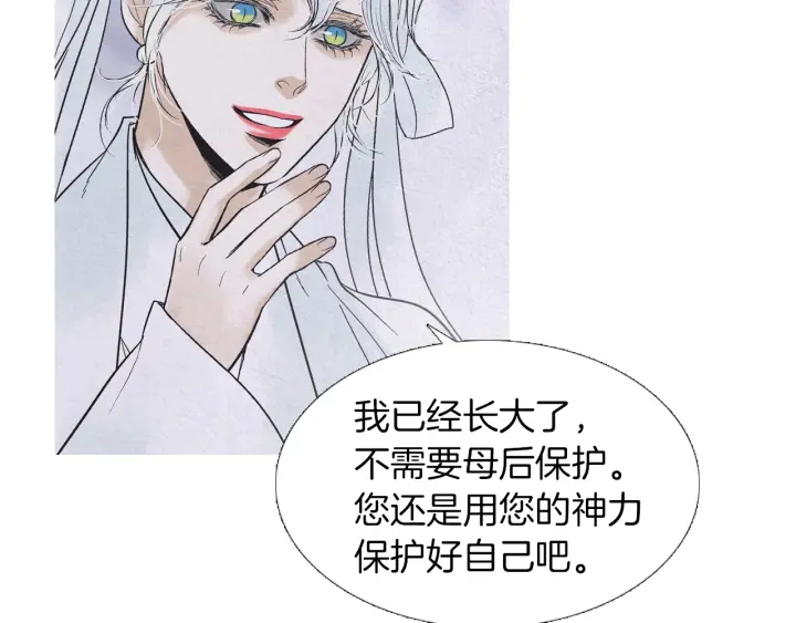 第202话 寻找答案67