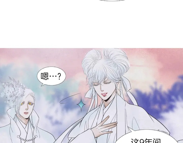 第202话 寻找答案68