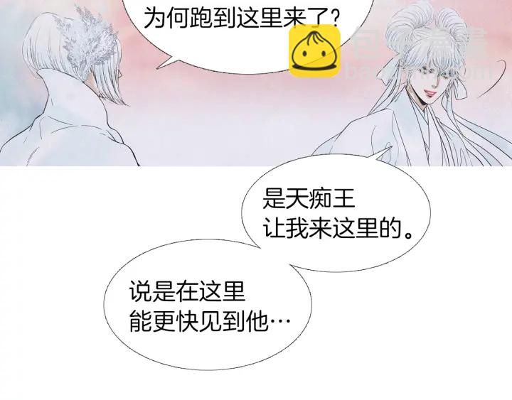 第202话 寻找答案70