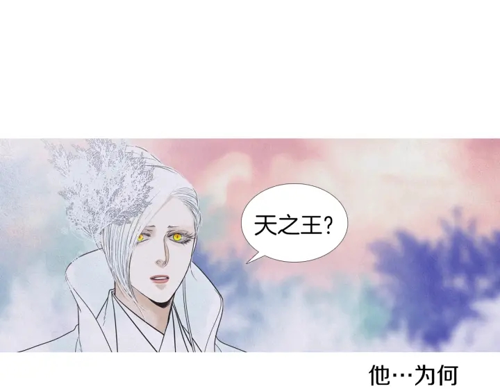 第202话 寻找答案72
