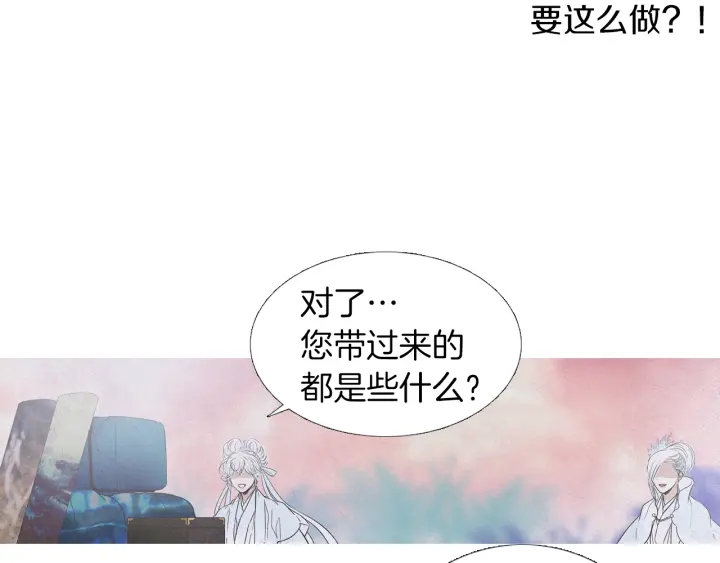 第202话 寻找答案73