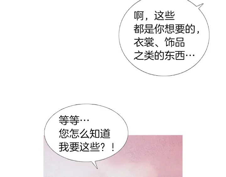 第202话 寻找答案74