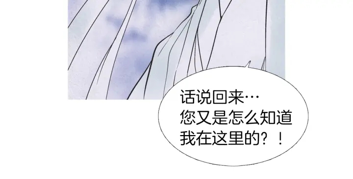第202话 寻找答案76