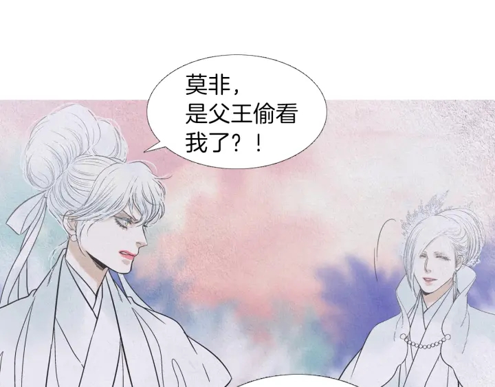 第202话 寻找答案77
