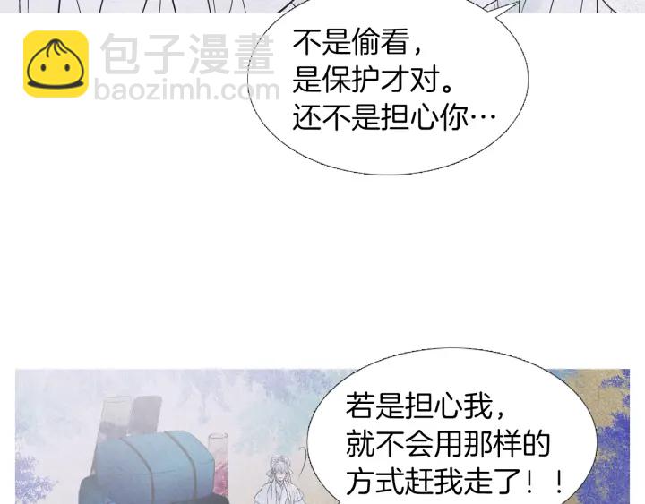 第202话 寻找答案78