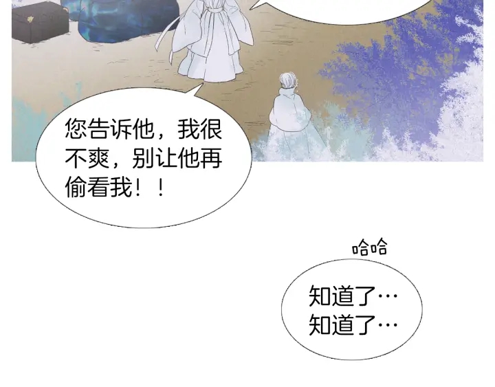 第202话 寻找答案79