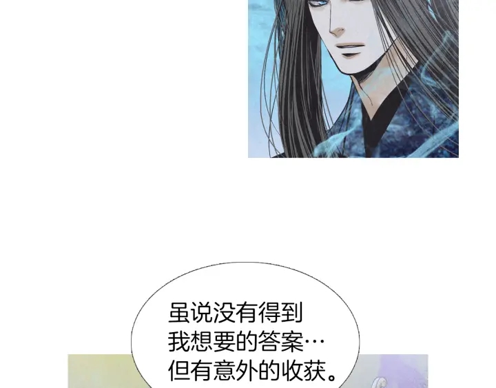 第202话 寻找答案8