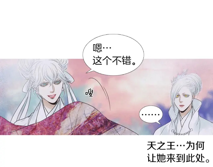 第202话 寻找答案80
