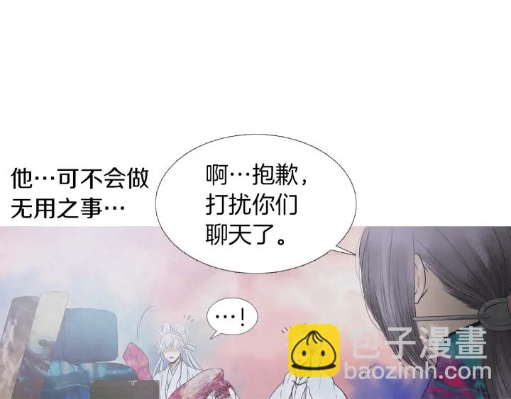 第202话 寻找答案81