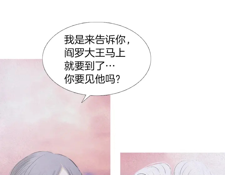 第202话 寻找答案83