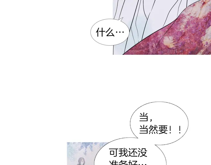 第202话 寻找答案85