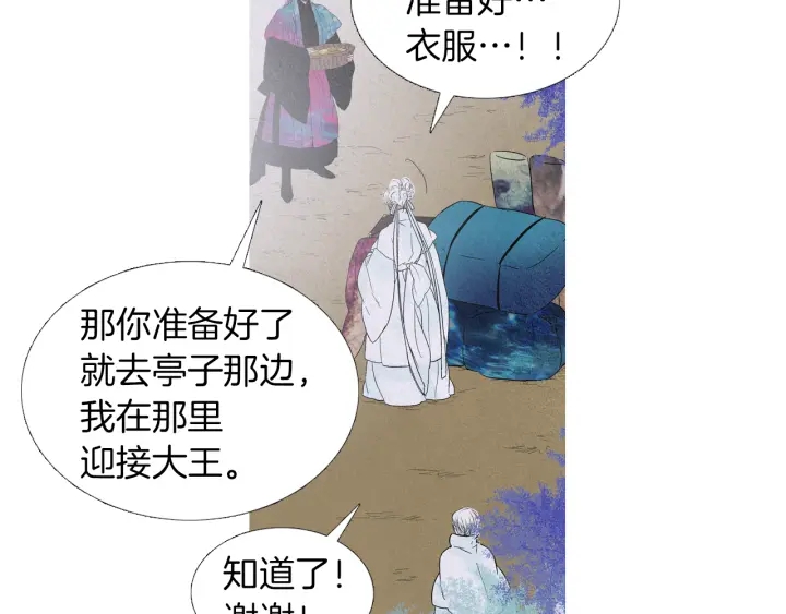 第202话 寻找答案86