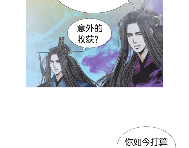 第202话 寻找答案9