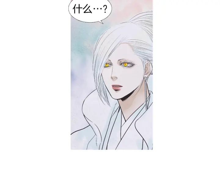 第202话 寻找答案91