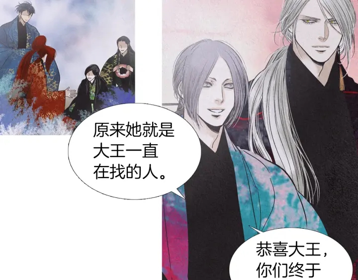 第202话 寻找答案93