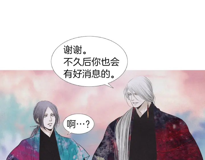 第202话 寻找答案95