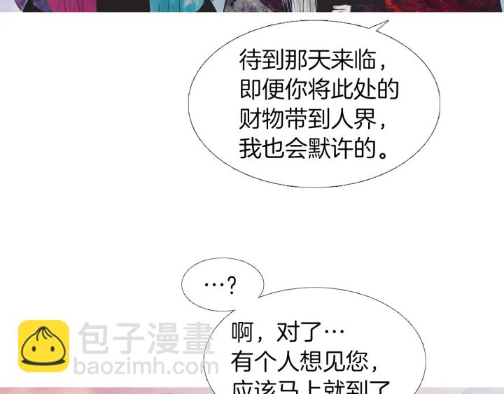 第202话 寻找答案96