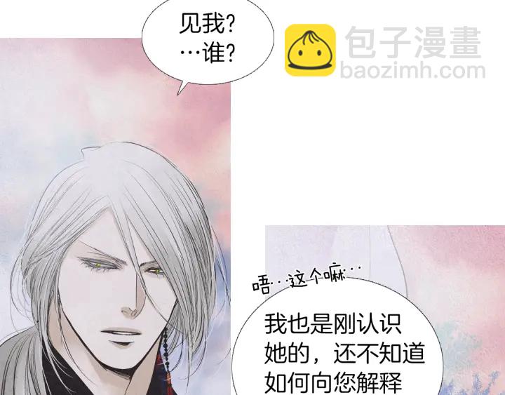 第202话 寻找答案98