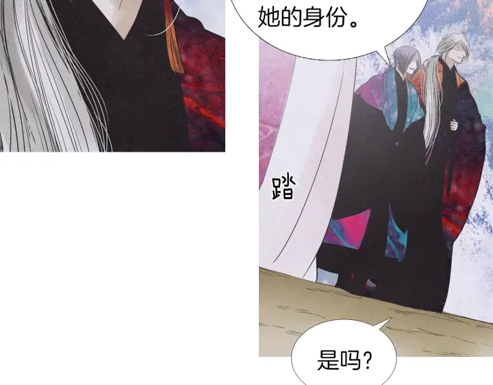 第202话 寻找答案99